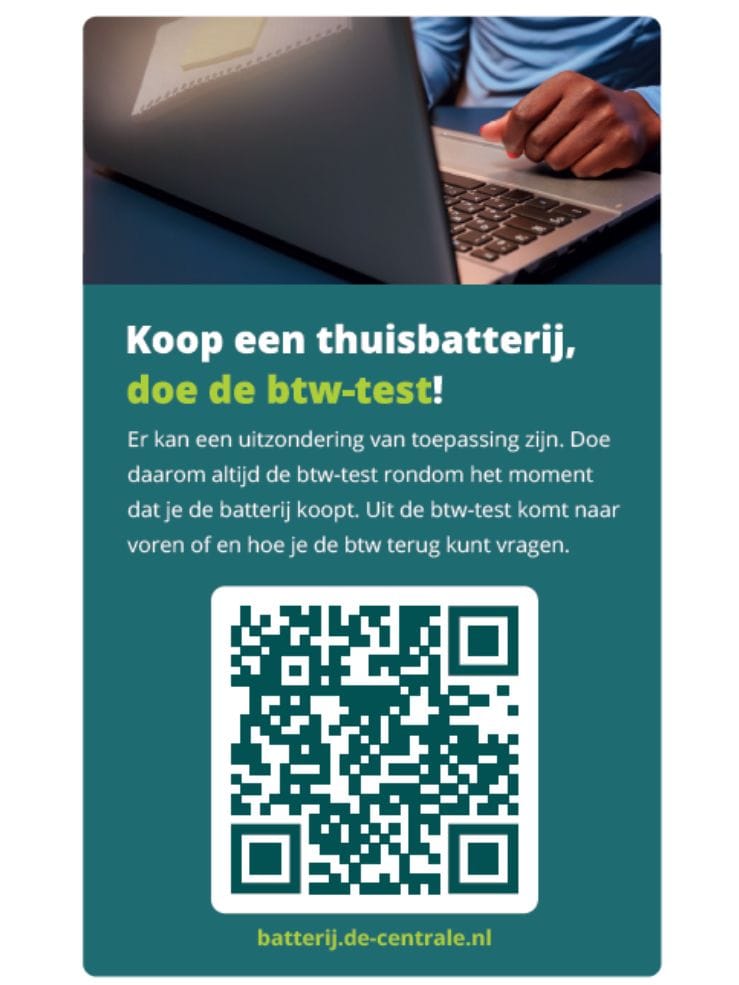 btw-test-QR